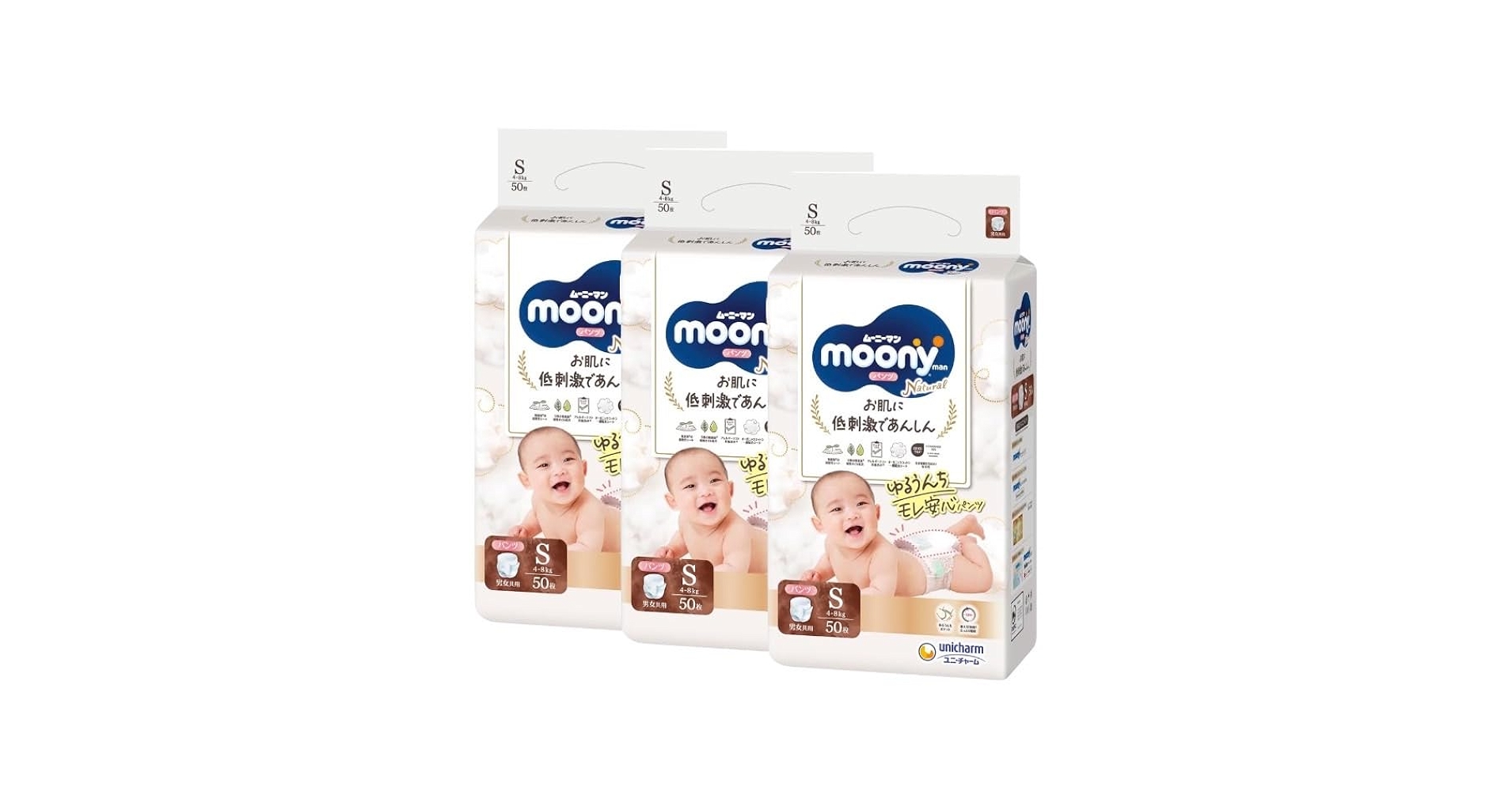 Amazon.co.jp: 【まとめ買い3袋セット】ムーニーナチュラル＜S